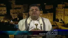 "بلا قيود" مع محمد علي الحوثي القيادي في حركة أنصار الله الحوثية