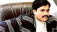 దావూద్ ఇబ్రహీం