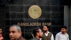 ব্যাংক