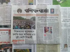 বণিক বার্তা