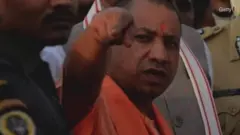 योगी आदित्यनाथ
