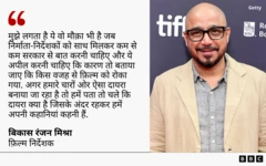 बिकास रंजन मिश्रा