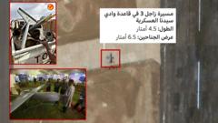 مسيرة زاجل 3 في قاعدة وادي سيدنا العسكرية