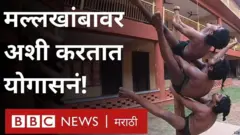 योगासनं