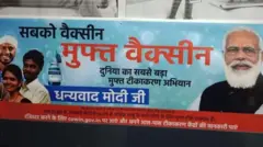 जाहिरात