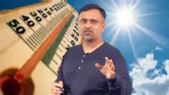 બીબીસી ગુજરાતી