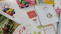 آیت‌الله خامنه‌ای سازمان پژوهش و برنامه‌ریزی آموزشی را قلب آموزش و پرورش می‌داند