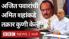 भाजपचे प्रदेशाध्यक्ष चंद्रकांत पाटील यांनी केंद्रीय गृहमंत्री अमित शहा यांना एक पत्र लिहिलं आहे.