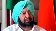 ਅਮਰਿੰਦਰ ਸਿੰਘ