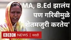 बीबीसी