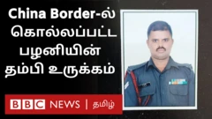 ராணுவ வீரர்