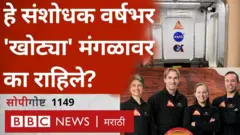 मंगळ