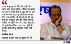 महाराष्ट्र