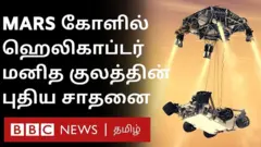 நாசா