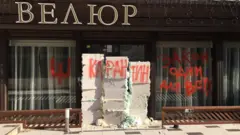 "Велюр"