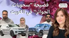 فضيحة التلاعب في برنامج "يا هلا" للمسابقات في الكويت بمشاركة ممثل وزارة التجارة وسيدة مصرية