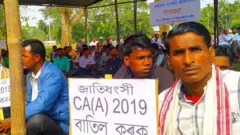 নাগরিকত্ব আইনের প্রতিবাদে অসমীয়াদের অবস্থান ধর্মঘট