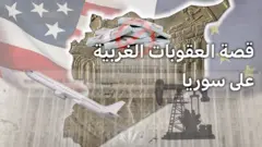 بي بي سي