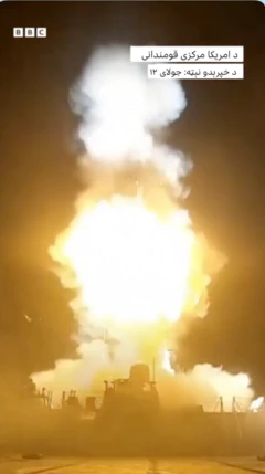 برید