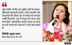 रिनिकी का बयान ग्राफ़िक्स में