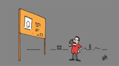 कार्टून