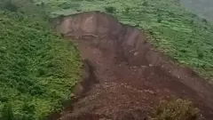 የመሬት መንሸራተት የተከሰተበት ሥፍራ