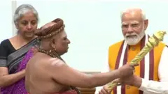 సెంగోలు