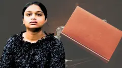 रितू डे 
