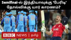டி20 உலக கோப்பை