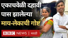 आई-मुलगा 