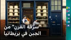 bbc