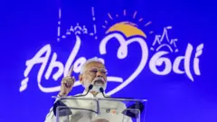 नरेंद्र मोदी