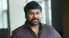 చిరంజీవి