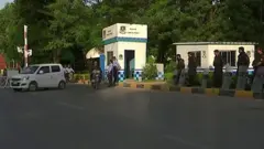 پاکستان