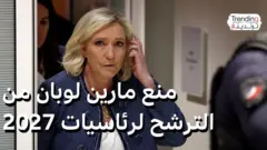 bbc
