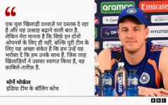 मोर्ने मोर्कल
