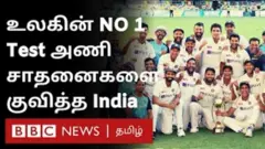 india brisbane australia test match icc cricket ranking