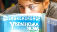 мова