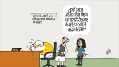 कार्टून