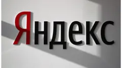 яндекс