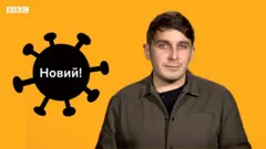Нова мутація коронавірусу. Вже боятися чи ще ні?