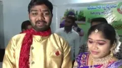 పెళ్లి