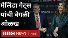 मेलिंडा गेट्स, बिल गेट्स