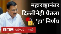 दिल्ली कोरोना