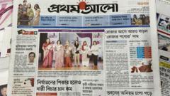 সংবাদপত্র