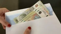 коверта са новчаницама 