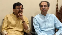 संजय राऊत उद्धव ठाकरे