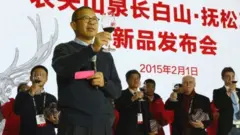 जुंग सानसान