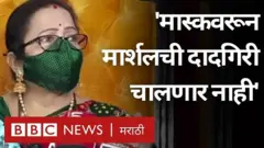 किशोरी पेडणेकर
