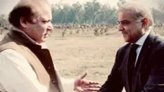 شہباز شریف